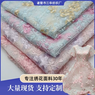 多巴胺小花刺绣布 多色线平绣电脑刺绣布 童装裙子汉服绣花面料