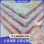 多色小花多巴胺刺绣布