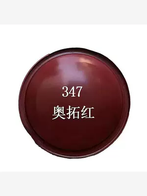 Avtomobil boya qələmləri — paint for car color change - alto-red-metallic-paint