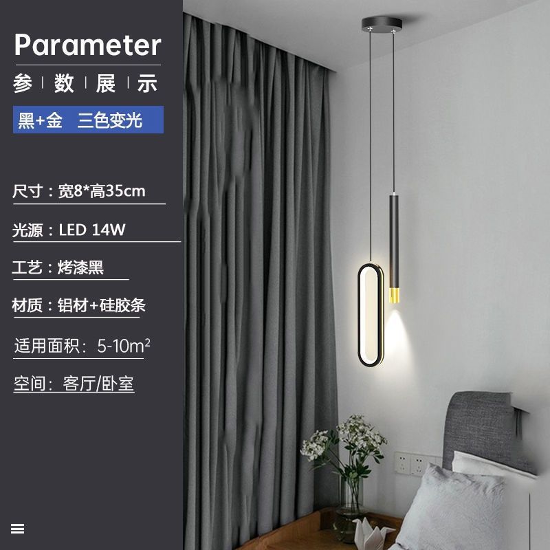 K 모델 블랙 3색 디밍