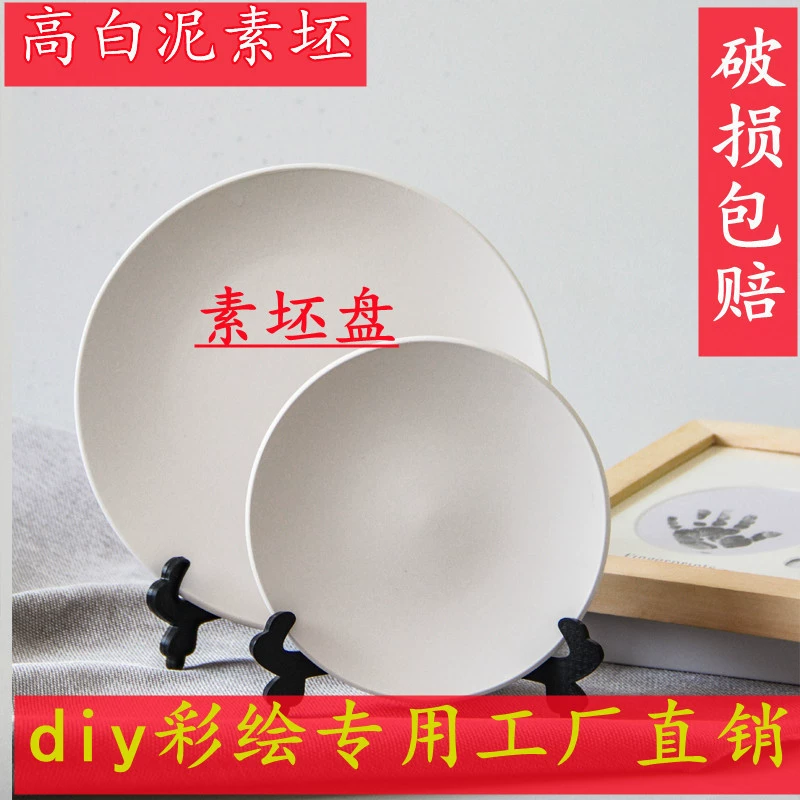 Простая тарелка с росписью, граффити, цветная подглазурная тарелка, белая пустая тарелка, гончарная эмбрионная тарелка, керамическая простая фарфоровая тарелка.
