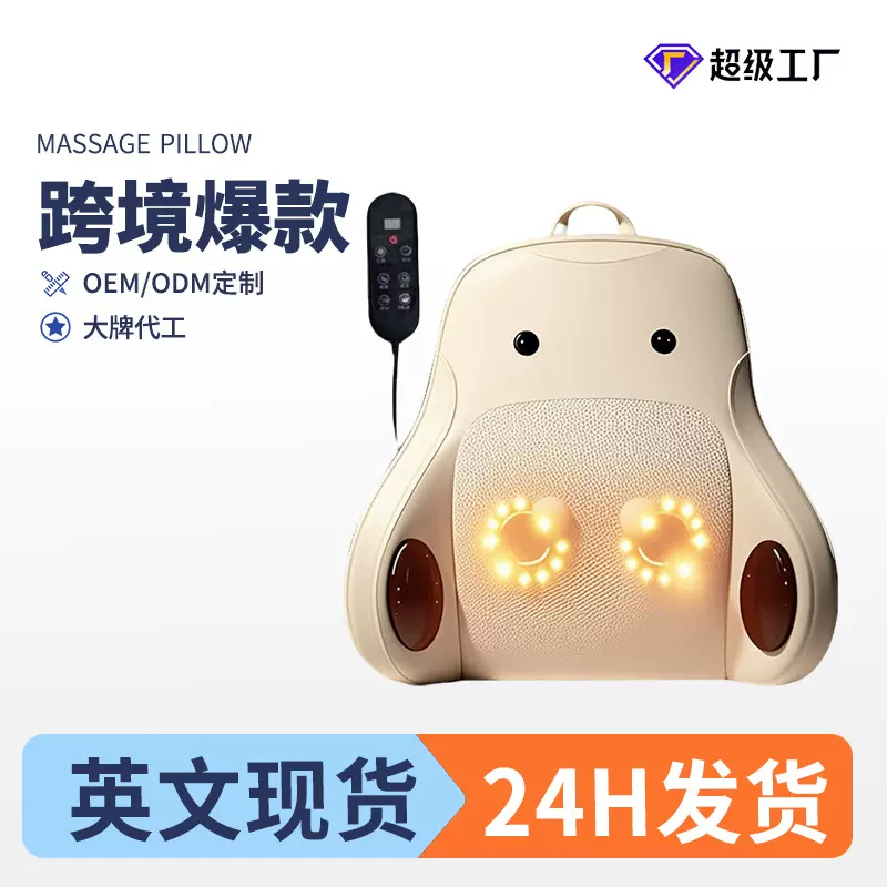 跨境全自动颈椎按摩器揉捏恒温热敷按摩仪靠垫肩腰部背部揉捏仪