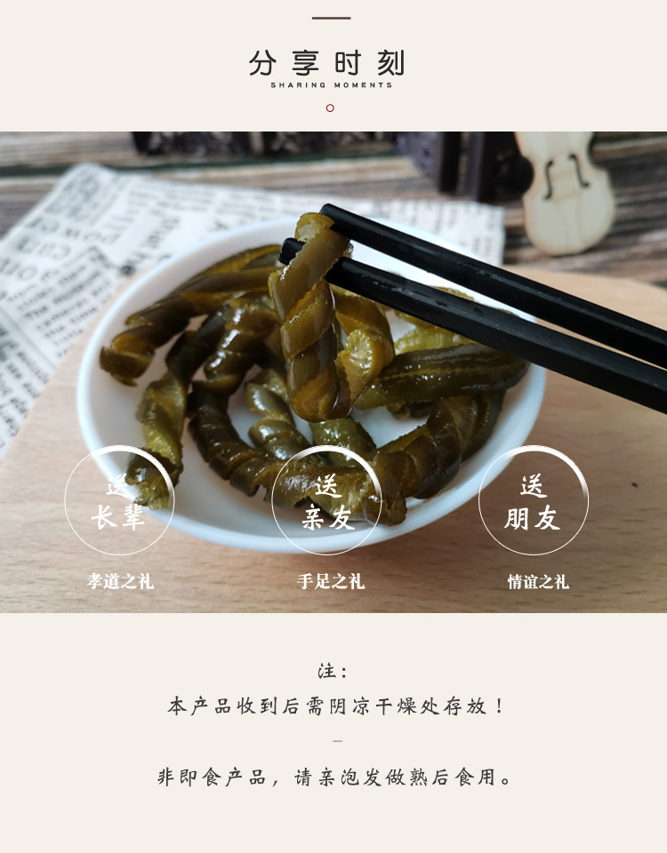 Dried Sea Moss Strips Hai Rong Si 500g Wild Seaweed for Cold Dishes and Vegetarian Cooking in use