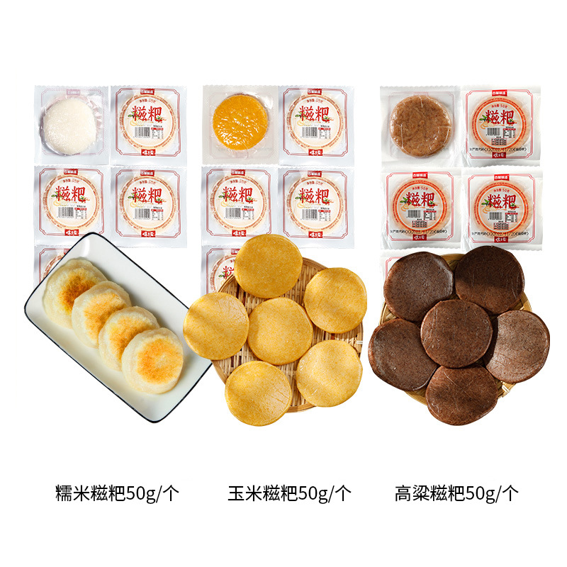 고대 슈 맛 찹쌀 떡 50g * 10 with 다크 브라운 설탕 콩가루 옥수수 수수 사천 케이크 아침 간식