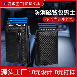 卡包卡套;名片夹;烟盒