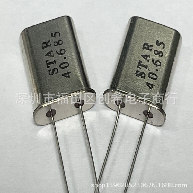 直插无源晶振 40.685MHZ   HC-49U 晶体 40.685M  U型 谐振器