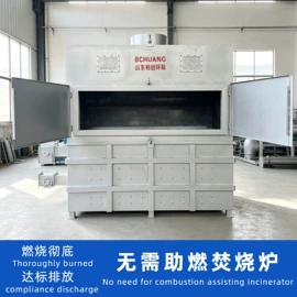 垃圾焚烧炉