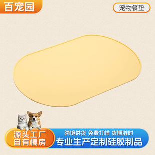 ������z�͉|��ˮ����؈���Mʳ���R�؉|������̖��|��؈ʳ��|