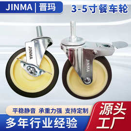 厂家供应3寸4寸5寸手推餐车轮 活动边刹家具转向万向轮子餐车脚轮