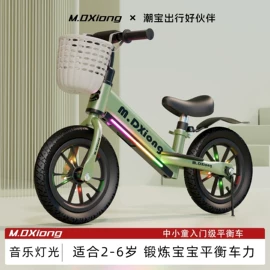 儿童平衡车;儿童自行车;平衡车