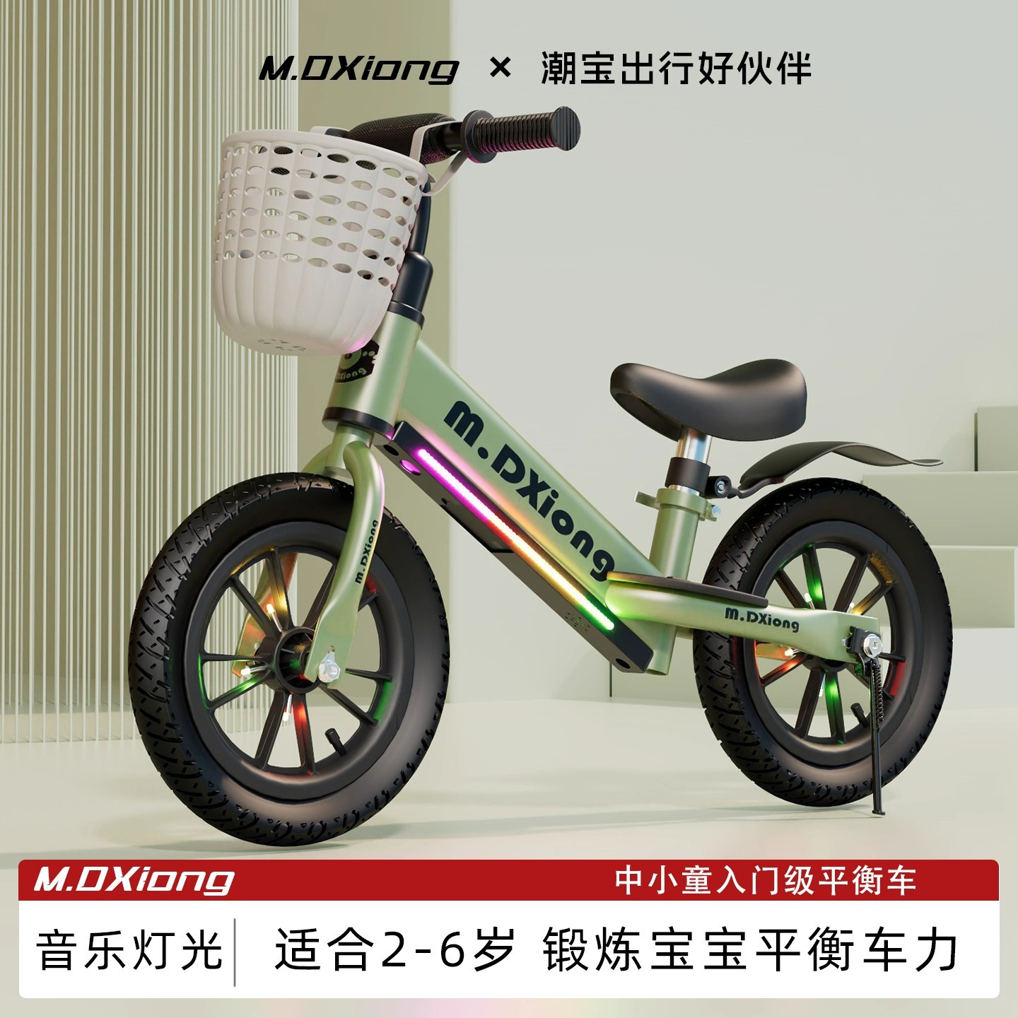 2025 nuevo coche de equilibrio para niños de 1 - 3 - 6 años de edad sin pedal bicicleta de 2 años de edad para comenzar a scooter de dos ruedas coche de juguete