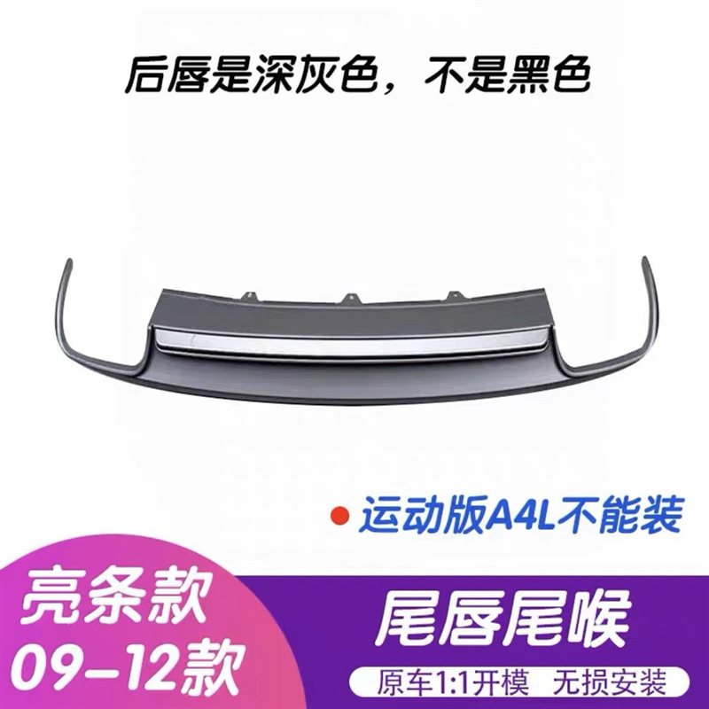 Audi A3A4 modificado cuatro labios traseros de doble salida tubo de escape silencioso sin soldadura garganta de escape de doble salida especial