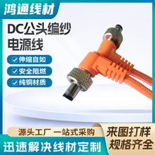 �S�����aDC�Դ��5525 DC��ĸ���^5525DC���^�����Դ��