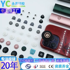 日用橡胶;狗狗食具;工业橡胶