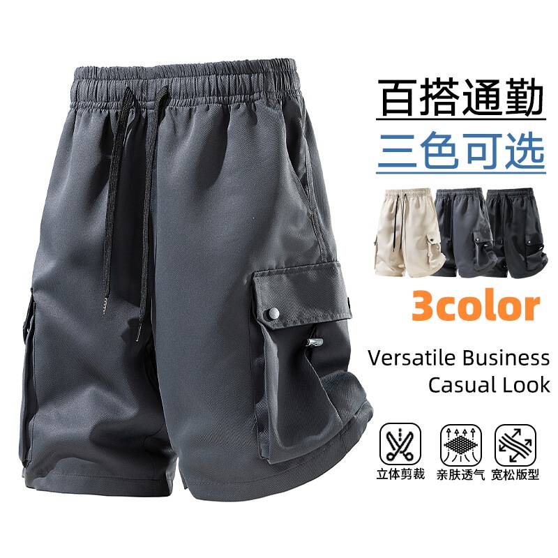 Cross-Border Foreign Trade Summer Workwear Shorts Quick-Dry Versatile Multi-Pocket Sports Casual Pants Men's Ice Silk Cool Breathable Shorts Cross-Border Foreign Trade Summer Workwear Shorts Quick-Dry Versatile Multi-Pocket Sports Casual Pants Men's Ice Silk Cool Breathable Shorts