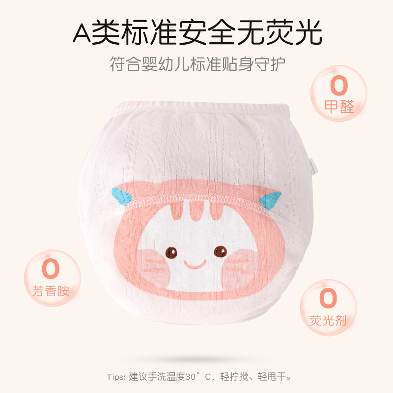 Pantalones de entrenamiento del bebé Clase un algodón verano transpirable lavable gasa ropa interior los niños niñas anillo pañales bebé