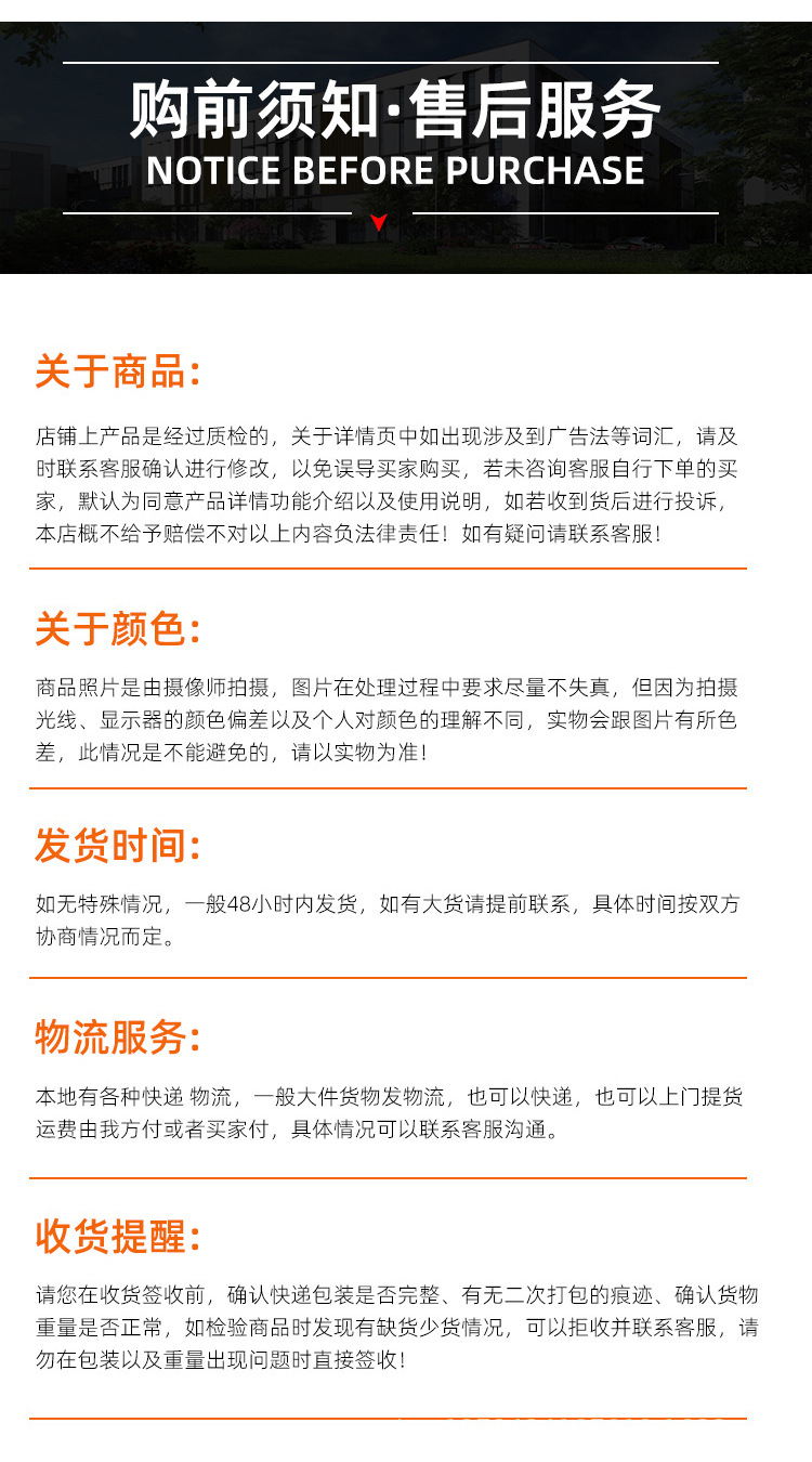 详情页_10.jpg