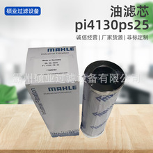 ���՞Vоpi4130ps25Һ���͞VоҺ�����^�V�O���M�ڲ��w�V�ĞVо