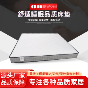 ϯ��˼���ɴ��|20cm������ۯB�����zҬ�س��ⷿ1.8��1.5�p��ܛӲ