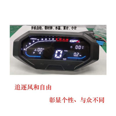 LED HD LCD code – Motosiklet cihazları