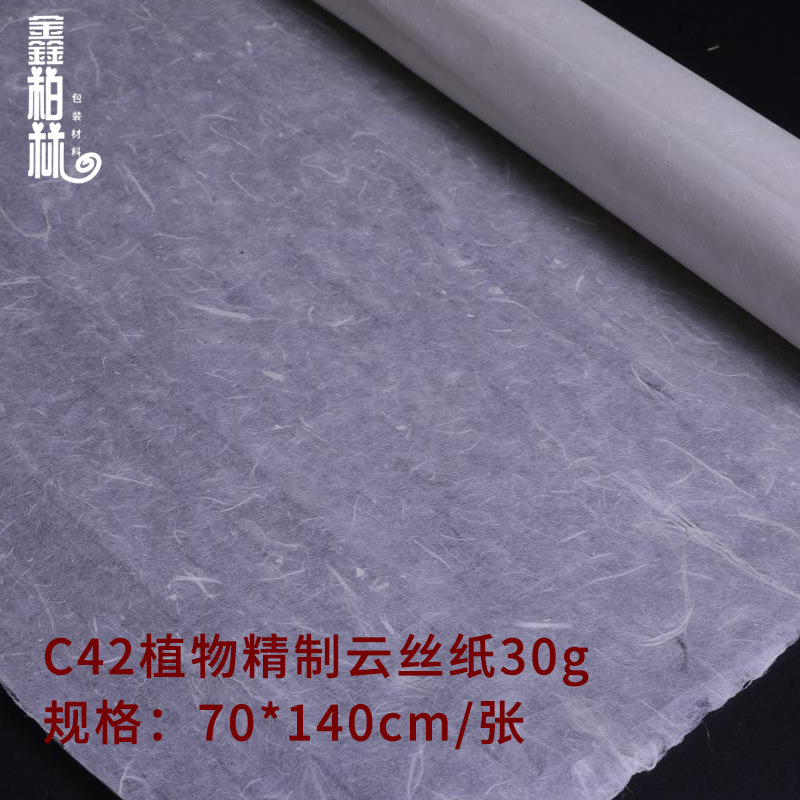 C42 plant refined cloud silk paper 30g