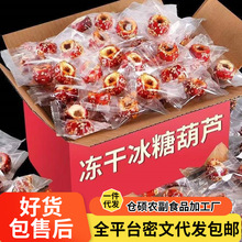 ���l����ɽ髱��Ǻ��J��������ʳ500g ���Ǻ��J���ğo�˃���ɽ�