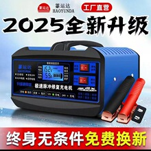 ��܇�ƿ�����12V��24VĦ��܇��늳ؼ��~ȫ����ͨĬ�J�����