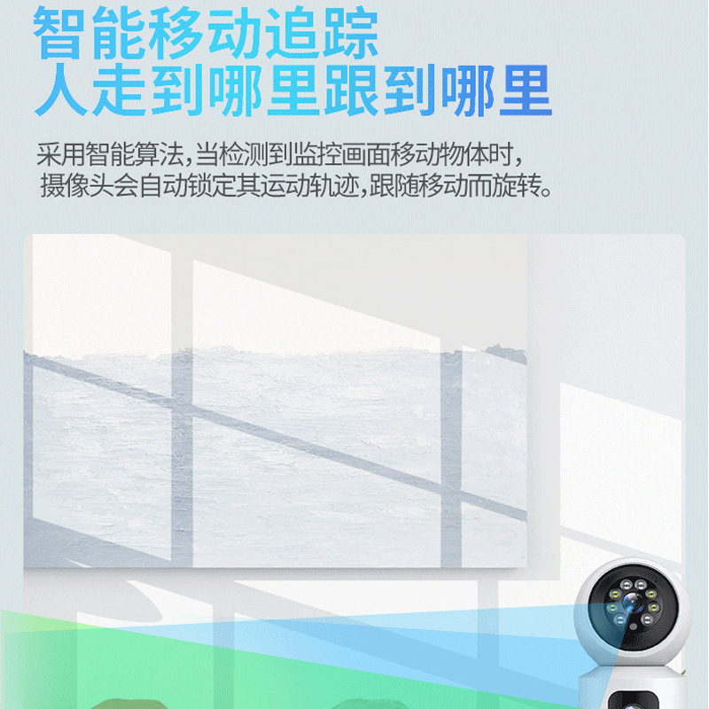 V380 doble pantalla interior impermeable 6 millones Monitor remoto 4G cámara de vigilancia