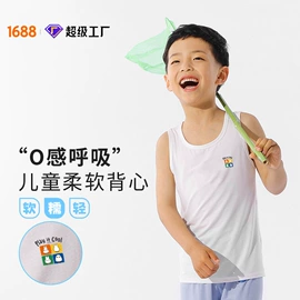 童内裤;童内衣套装;童背心/吊带