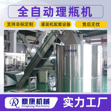 ������ƿ�C ȫ�Ԅ�����ƿ��ƿ�C ��ϰ��b�O�� �S�Ҷ���