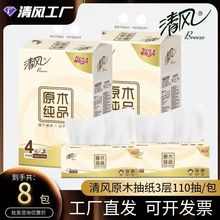 ���L�鼈ԭľ��Ʒ�Ӻ�ͽ�������������ò��ּ������b���������l