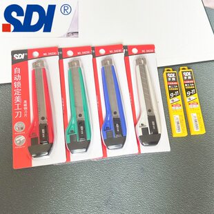 Genuine SDI handproke artist 0423C large 18mm sharp blade agency knife handle plastic automatic locking knife