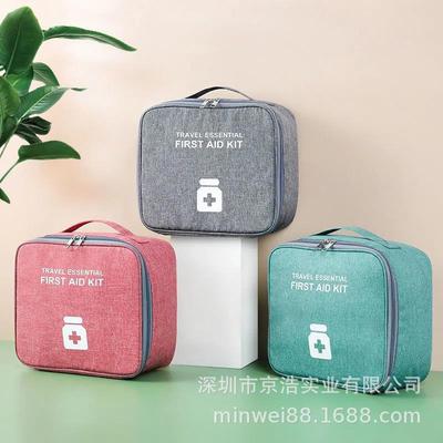 开学防护包套装应急救援防疫医药包消毒学生便携式家用户外医疗包