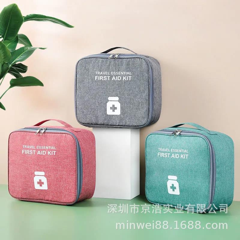 开学防护包套装应急救援防疫医药包消毒学生便携式家用户外医疗包