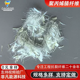 抗裂添加剂;金属建材