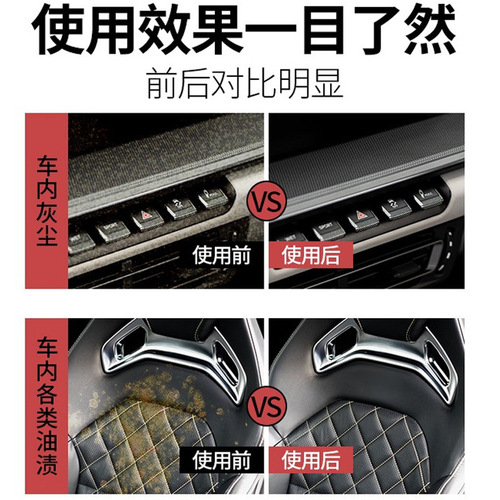 Car interior cleaning coating wet wipes special for car leather seats, powerful stain removal, multifunctional car cleaning artifact