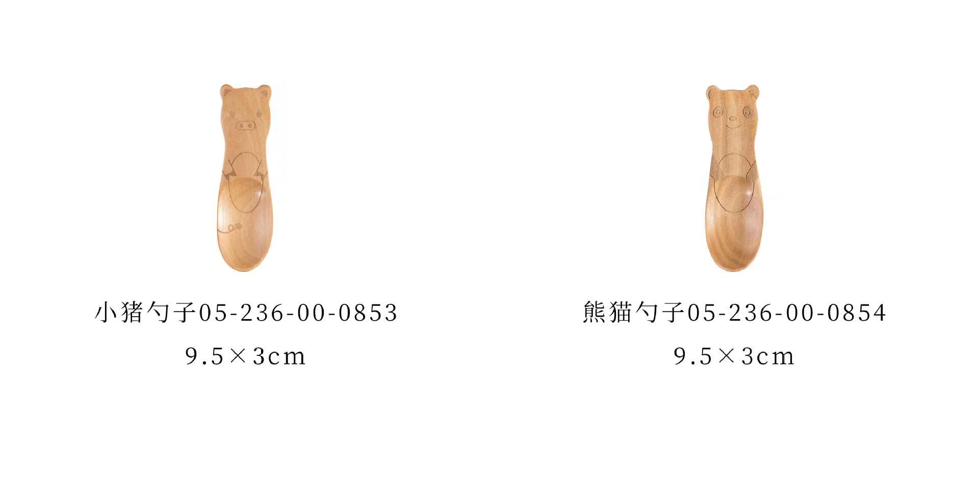 74-75规格分类.jpg