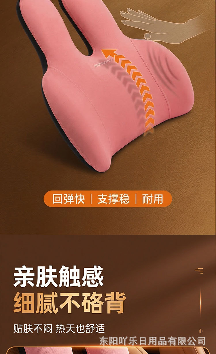 Car Lumbar Support Cushion, Memory Foam Office Seat Backrest, Ergonomic Lumbar Pillow for Long Periods of Sitting Without Fatigue