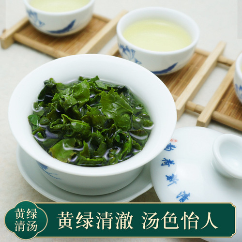 Tieguanyin Tea  New Tea Aromatic High Mountain Oolong Tea Loose Leaf Wholesale 250g Bag