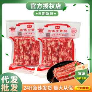 ��ζ��ʽ���c500g�����������û�偟��������C�������ʳ�����