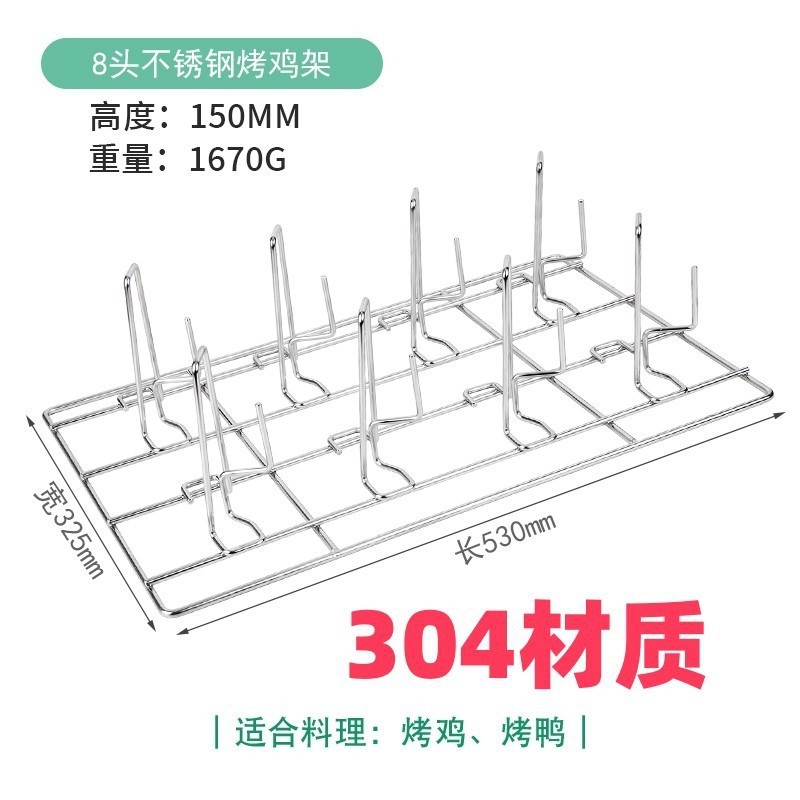 Rational万能蒸しオーブンは、平焼き皿に穴を開けずに卵焼き皿を焼く530*325|undefined