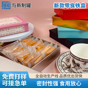 ���R��ʳ���b�ЬF؛���l�ʺз��ʹ������wʽ���yƷ���~���b��