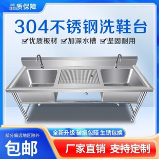 �غ�304���P�ˮ��ϴЬ̨ˮ��ϴЬ��ˢЬ̨�rˮϴЬ��ϴ��ֱ̨�N