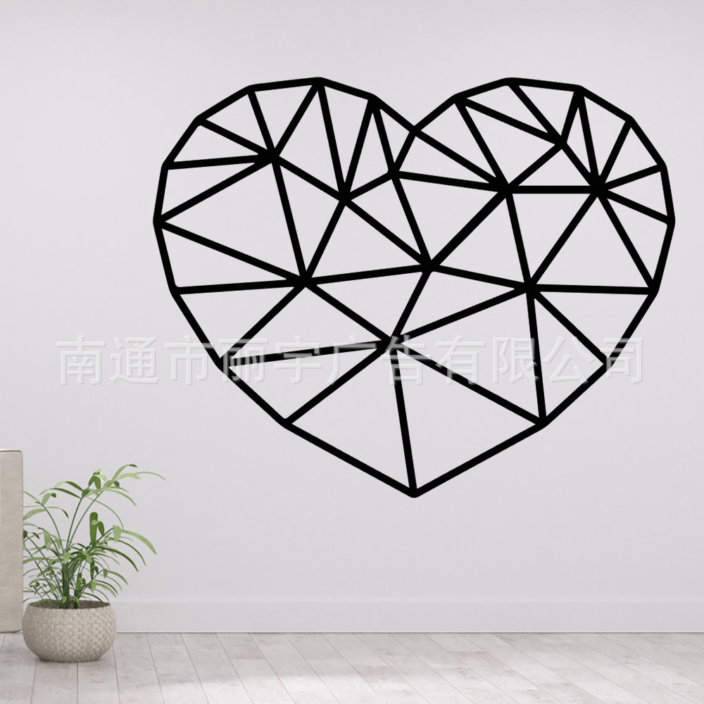爱心几何图案自粘可移除PVC贴纸门贴 开关贴 墙贴 装饰卧室