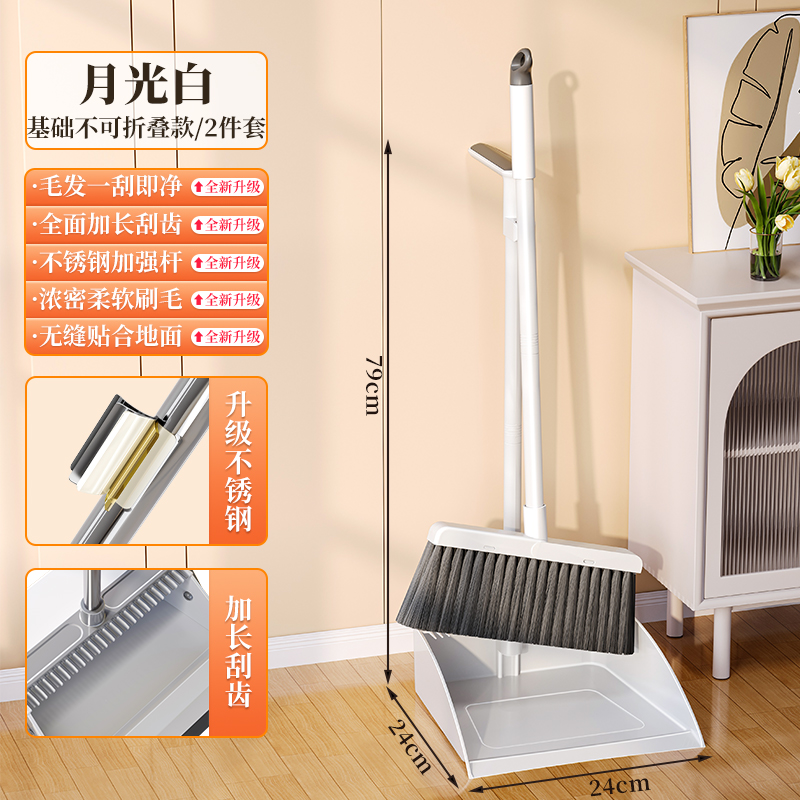 핫셀링 모델 [암호화된 부드러운 털의 긴 면도 치아] 노르딕 화이트(2개 세트)