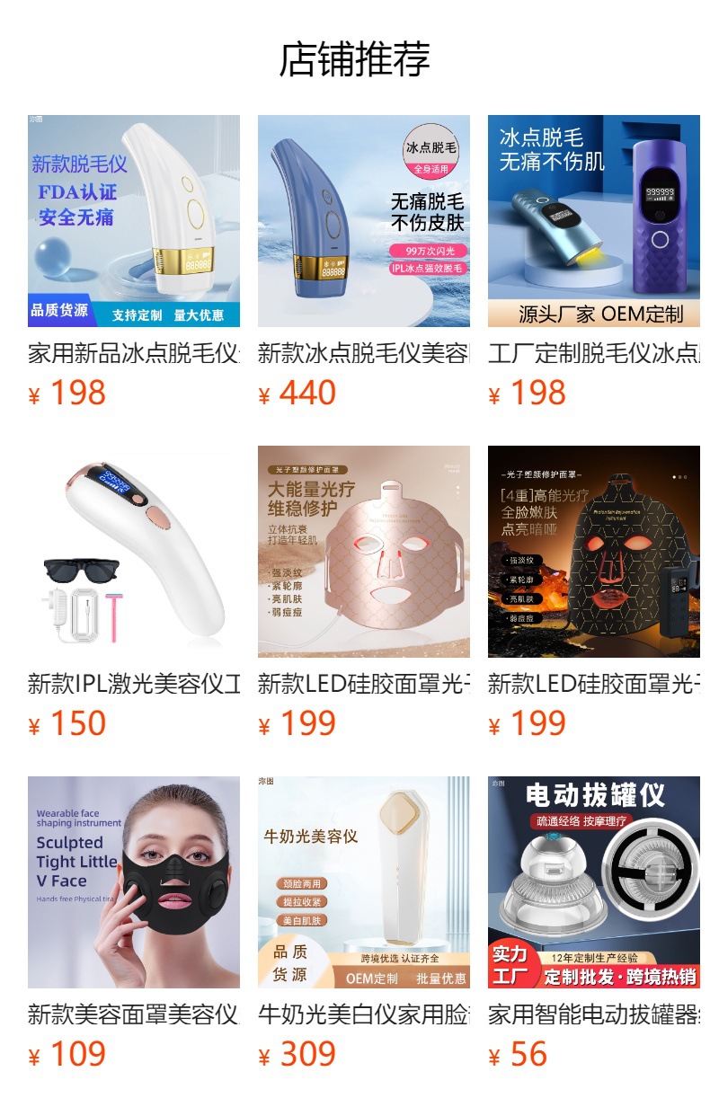 预览状态下无法点击,发布后,可点击跳转到对应的商品页面 O1CN01reTUSn1Bs2wwdNIs8_!!0-0-cib.jpg