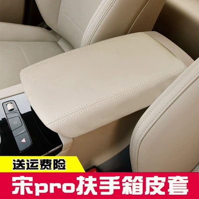 Armrest box, Byd Song Pro Central Armrest