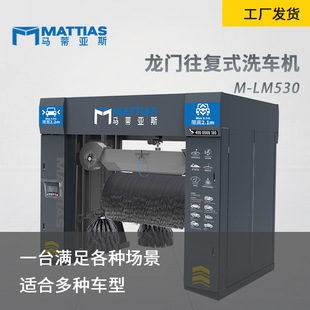 �������T�Ԅ�����ʽϴ?�C�R�ف�˹M-LM530����վ��܇4S��ϴ܇�C