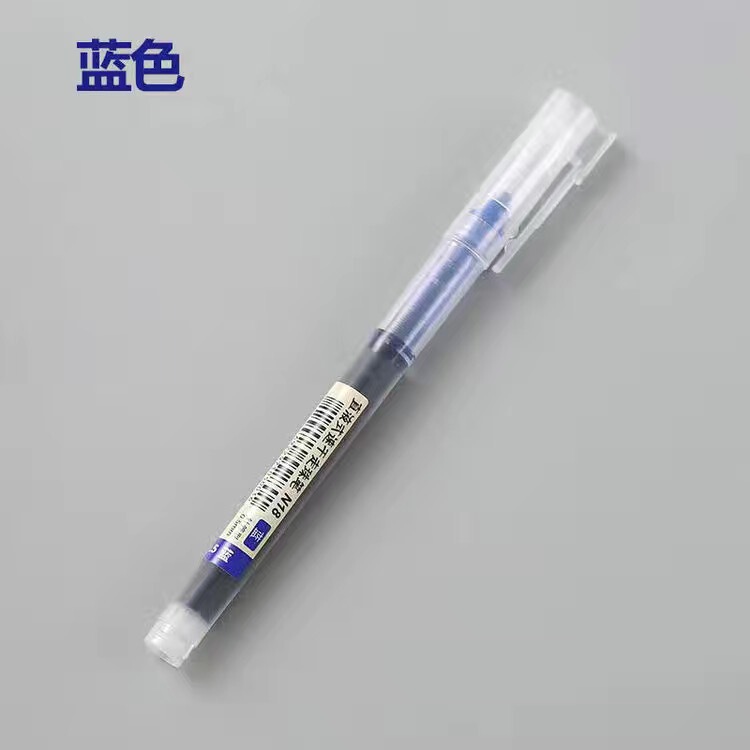 直液式ボールペン0.5速乾針管学生試験ペン事務サインペン大容量中性ペン卸売り|undefined