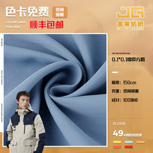 0.1*0.1桃皮方格 涤纶方格防泼水面料 帽子户外休闲服等布料